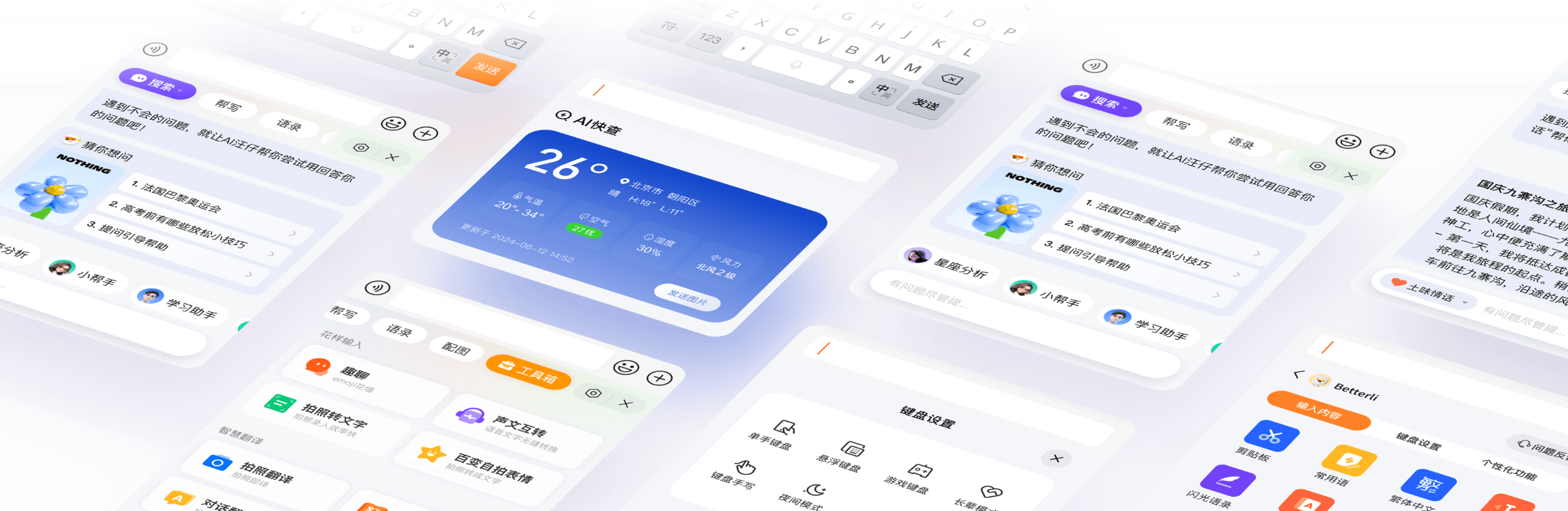 移动端视觉焕新