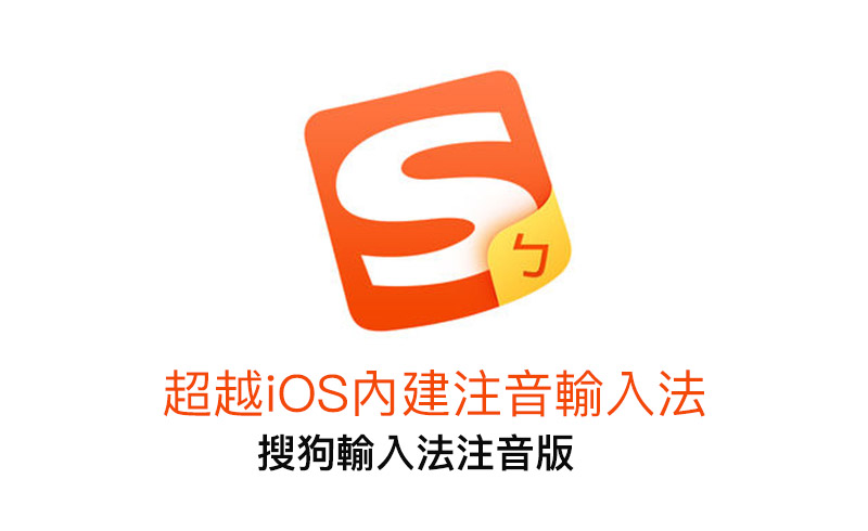 搜狗输入法纯净版下载后如何导出词库？
