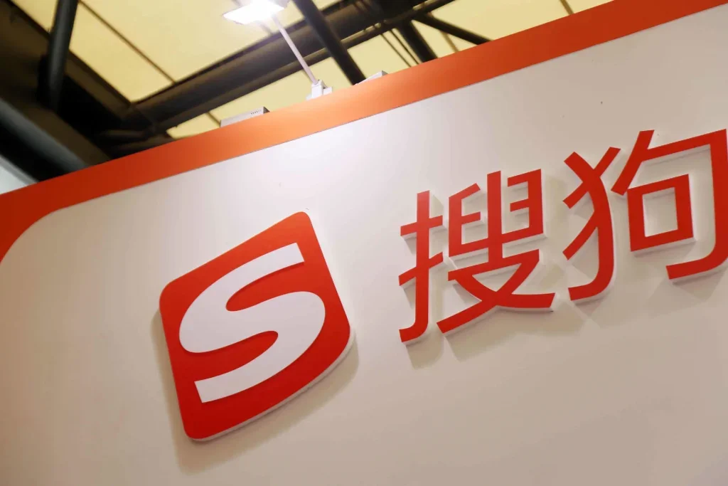 搜狗输入法纯净版下载后是否收集输入内容？