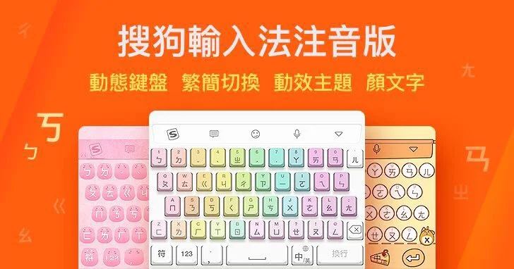 搜狗输入法纯净版下载后无法输入中文怎么办？一篇搞定所有疑难杂症